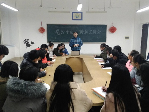 李卓同学宣讲十九大精神 李卓同学宣讲十九大精神